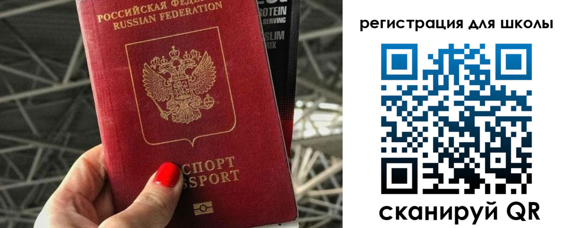 регистрация для дет. сада в Сарапуле