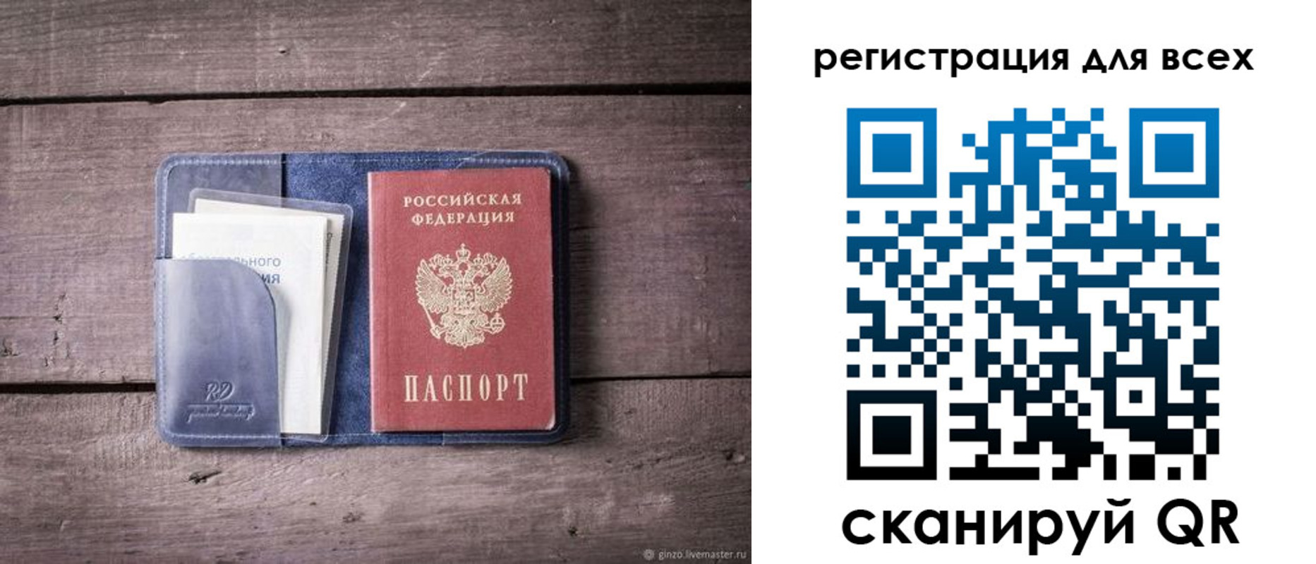 где прописаться в Сарапуле