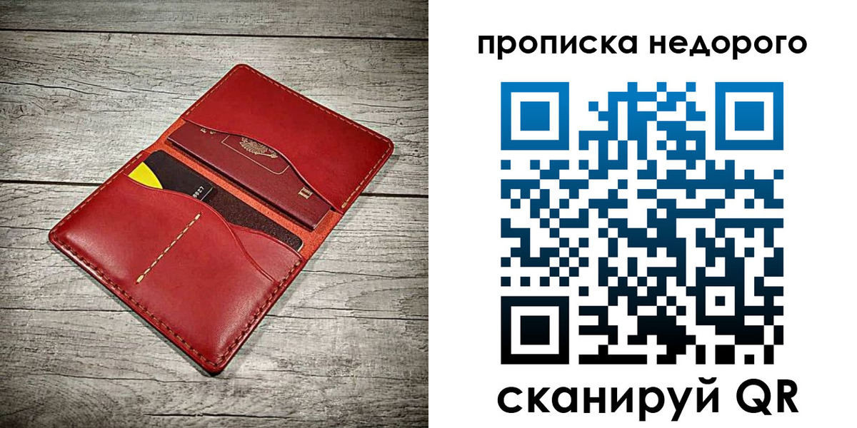 пропишу в квартире в Сарапуле