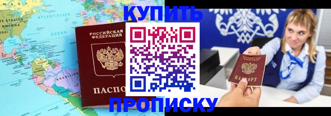 временная регистрация поиск в Сарапуле