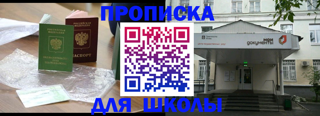 пропишу в квартире в Сарапуле