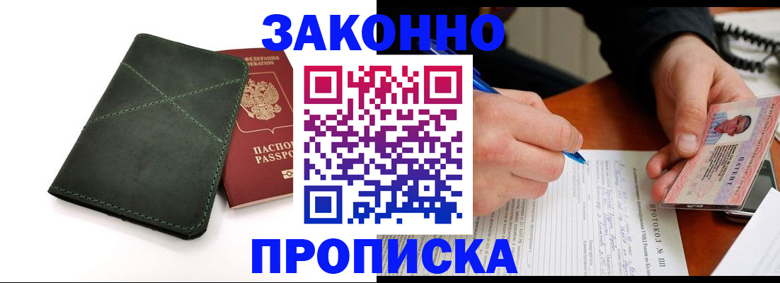 регистрация для школы в Сарапуле