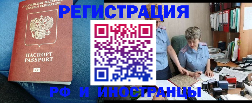 прописка от собственника в Сарапуле