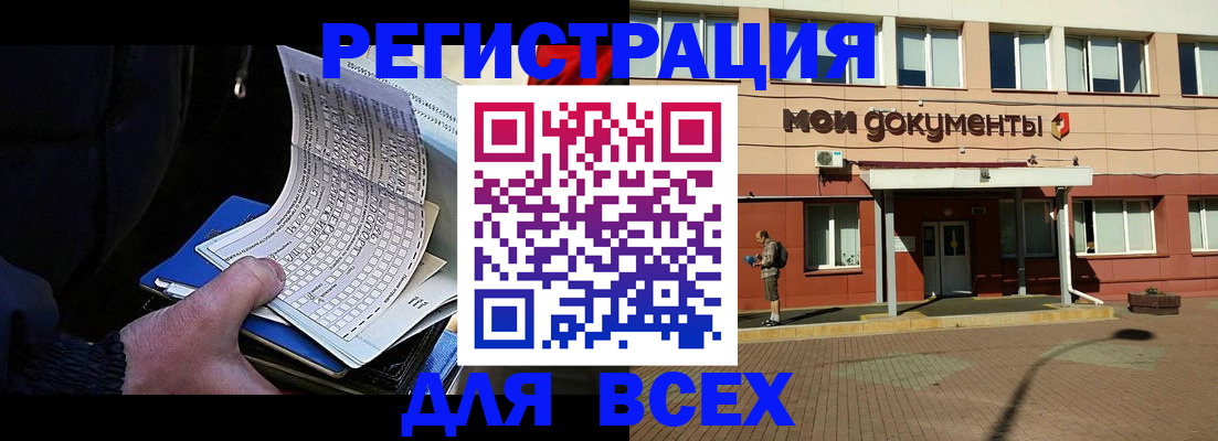 временная регистрация собственник в Сарапуле